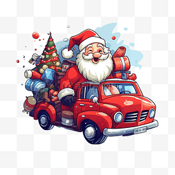一候图片_快乐的圣诞老人开着一辆装满圣诞