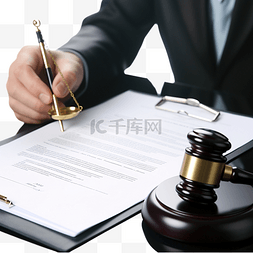 法律协议和律师