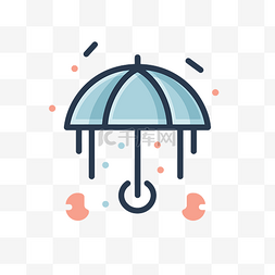 雨伞图标，上面有糖霜滴下来 向