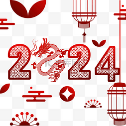 2024年 春节 龙年 传统节日 边框 过