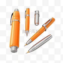 橙色笔学习用品