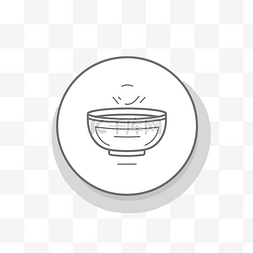 icon锅图片_里面有碗和锅的图标 向量