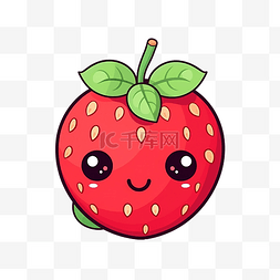 红色浆果图片_一半草莓可爱卡通红色浆果