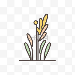 小麦和其他植物前面的线图标 向