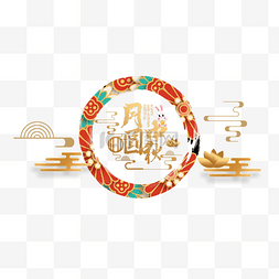古风月饼图片_中秋节金色边框