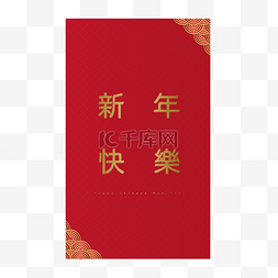 2023灯箱图片_兔年春节红包2023传统中国新年生