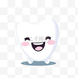卡通微笑的牙齿符号这是幸福的微