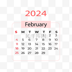 二月二透明素材图片_2024年2月日历简约橘红色
