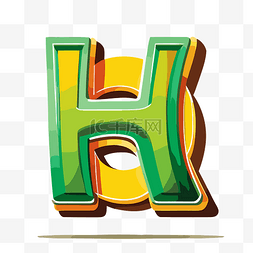 绿色的 h 字母表插图 向量
