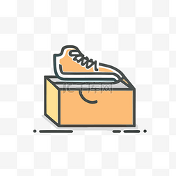 鞋盒png图片_纸板箱中的橙色运动鞋图标 向量