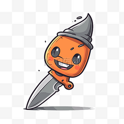 弹簧刀剪贴画卡通橙色刀人物拿着