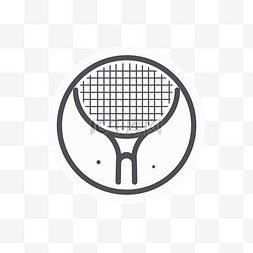白色线条球图片_网球拍的简单线条图标 向量