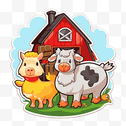 谷仓的衣服图片_可爱的农场动物贴纸与谷仓房子 vc