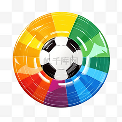 足球符号颜色