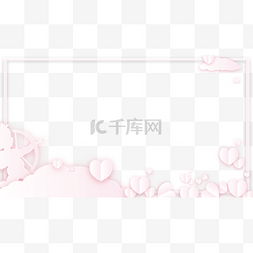 爱情弓箭图片_情人节爱心边框剪纸丘比特