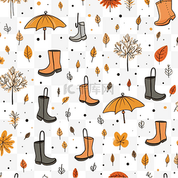 蓝色叶子水滴图片_png无缝图案秋季主题雨伞雨靴帽子