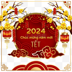 新年灯笼发光图片_越南新年杏花越南春节新年快乐立