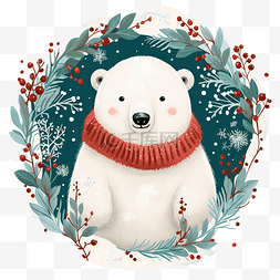 你好冬天北极熊节日圣诞图案礼物