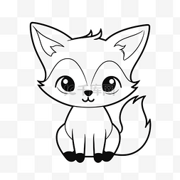 动物卡通鼻子图片_免费卡通狐狸动物着色页在线 向