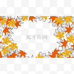 秋天的黄色树叶图片_秋天边框枫叶橙色植物