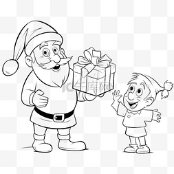 丁达尔光照图片_卡通圣诞老人给小男孩送圣诞礼物