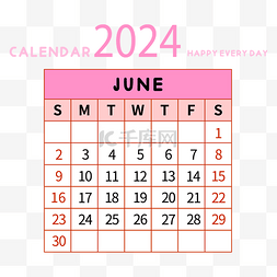 年年有余文字图片_2024年6月日历简约粉色