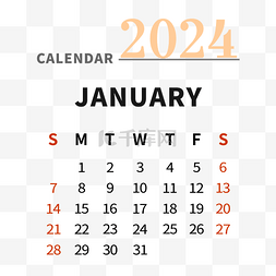 2024立体字图片_2024年一月日历简约