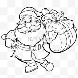 卡通圣诞老人带着一袋圣诞礼物着