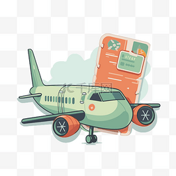 飞机插图与护照剪贴画 向量