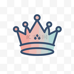 白色的皇冠图片_粉色和蓝色的皇冠图标 向量