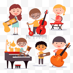 音乐课剪贴画儿童演奏乐器卡通 