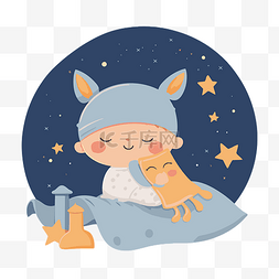 晚安剪贴画可爱的小男孩睡在毯子