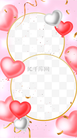红色装饰彩带图片_生日气球故事圆形边框