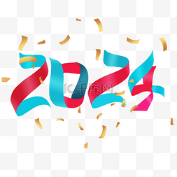 新年快乐字体剪纸图片_2024抽象流光字体