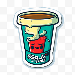 sojo e lio 贴纸属于杯子剪贴画 向量