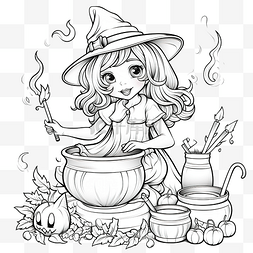 一個年輕的女巫正在大鍋裡煮藥水