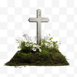 坟墓和十字架