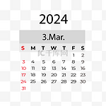 2024年三月日历简约