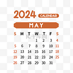 2024年5月日历简约棕色