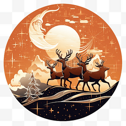 月亮上的圣诞老人图片_驯鹿队和圣诞老人??在月亮上的圣