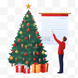 手把圣诞愿望清单放在圣诞树上