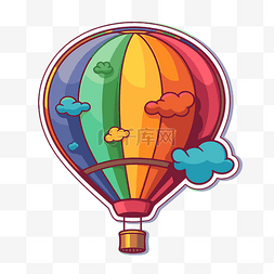 气球与彩虹图片_云剪贴画中的彩色热气球贴纸 向