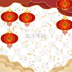 新年快乐立体图片_春节中国新年卡通灯笼剪纸祥云边