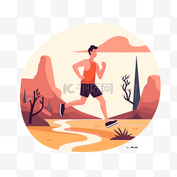 在沙漠的人卡通图片_男子跑步剪贴画 男子在沙漠中跑