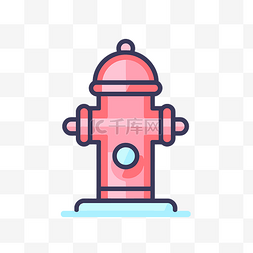 消防栓设计图片_消防栓图标设计平面样式的线性图