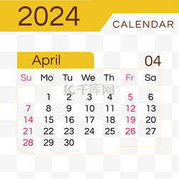 2024月份日历四月黄色简约