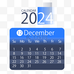 十二月台历图片_2024月份日历十二月简约渐变蓝色