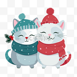 圣诞猫剪贴画可爱的冬猫情侣穿着