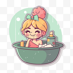 呵護图片_卡通女孩坐在浴缸里 向量