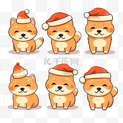 可爱卡通狗狗系列图片_可爱的卡哇伊手绘柴犬角色与圣诞
